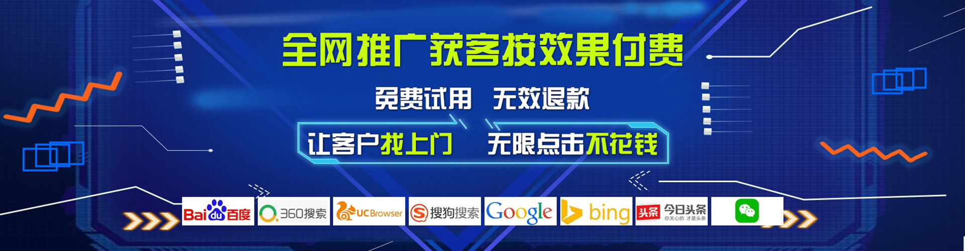 龙潭搜索开户返点