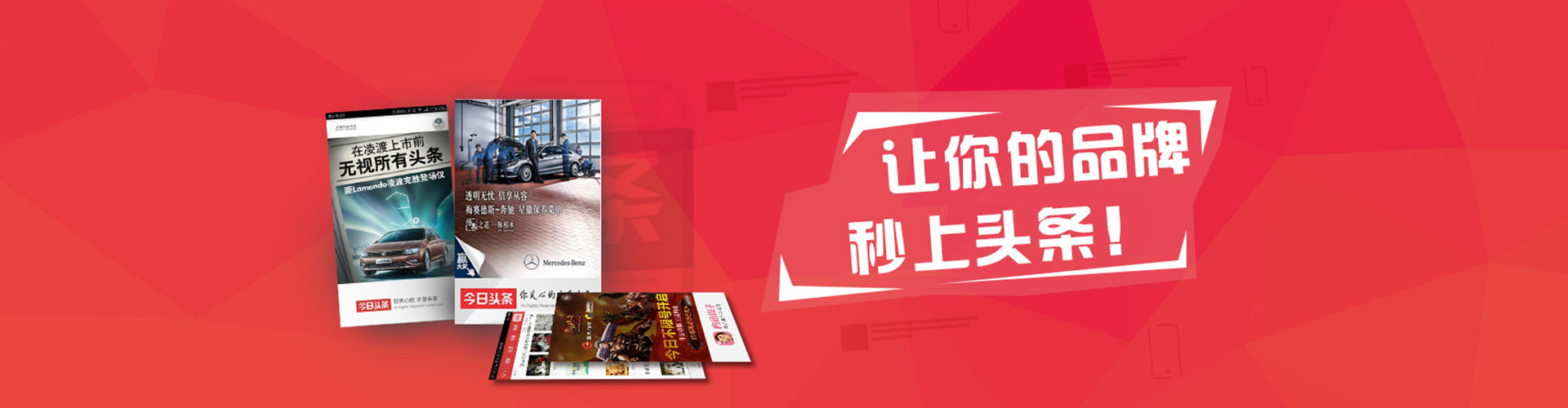 龙潭信息流代运营