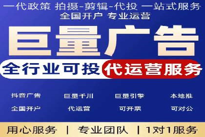效果评估：信息流推广在旅游行业的成功实践