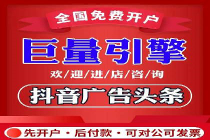 某企业SEM竞价员如何提升广告效果